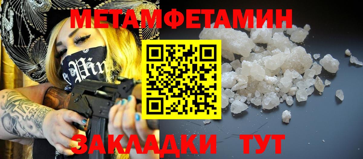 Amphetamine 97%  Вход с VPN  АМФЕТАМИН  darknet формула  АМФЕТАМИН  Тамбов 