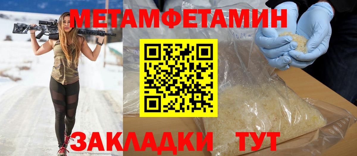 Амфетамин Розовый Тамбов