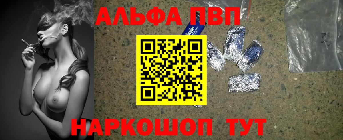 A PVP мука Тамбов