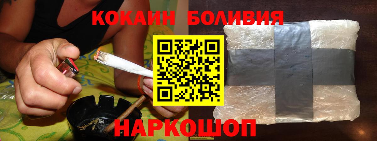 Кокаин FishScale Тамбов