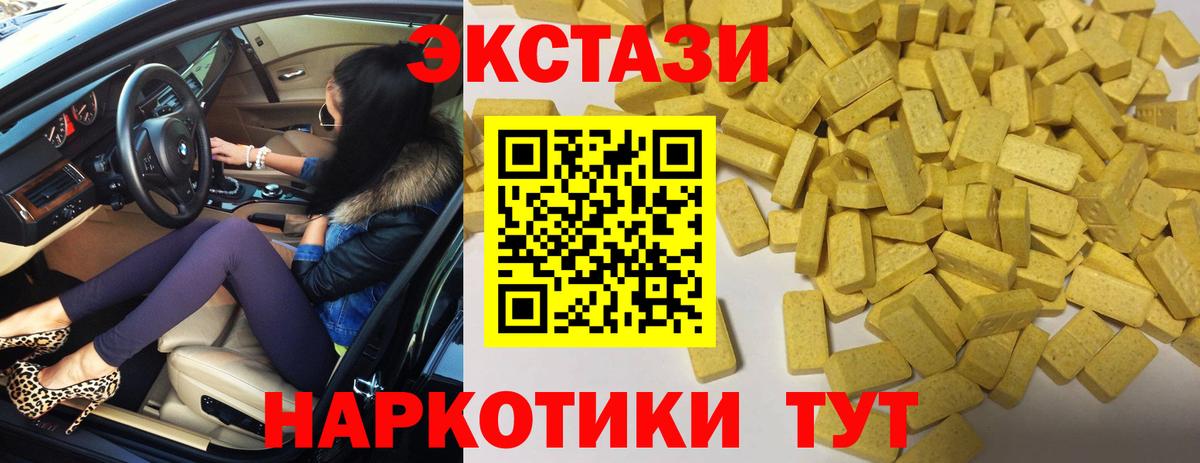 Ecstasy TESLA Тамбов