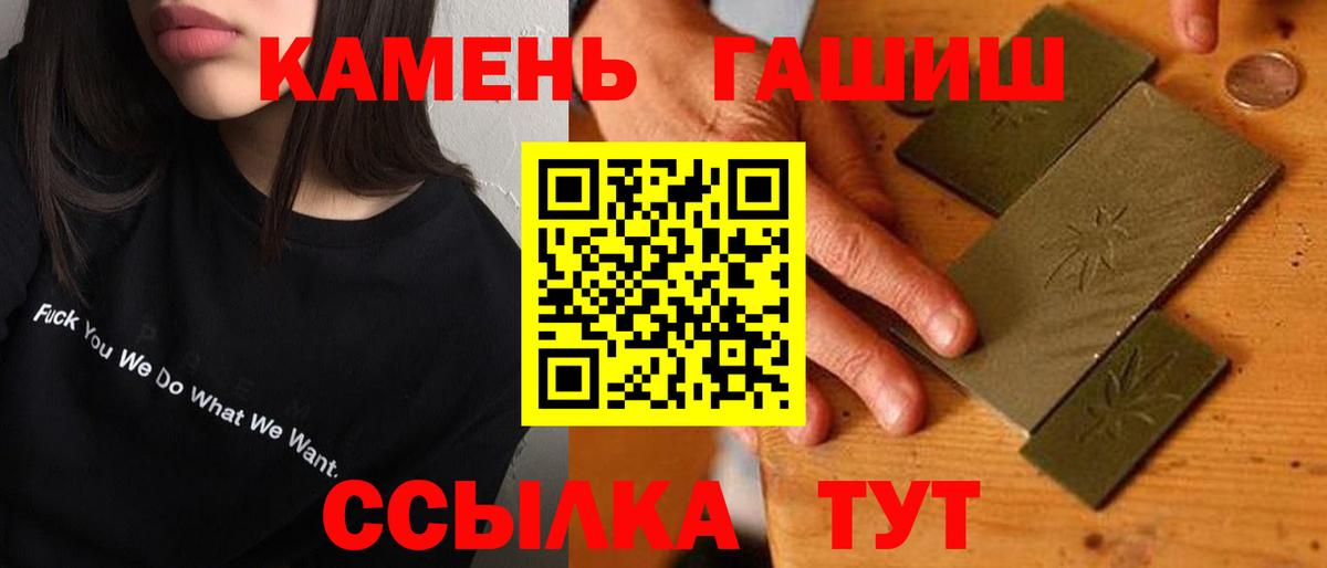 Гашиш  как найти закладки  Вход с VPN  Тамбов  ГАШИШ Premium 