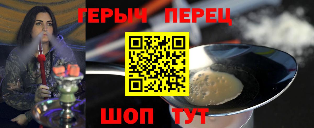 Героин афганец Тамбов