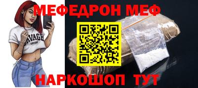 экстази Обь