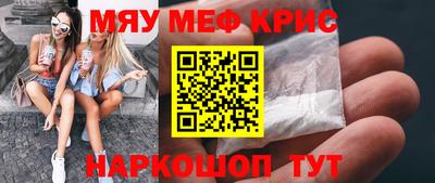 экстази Обь
