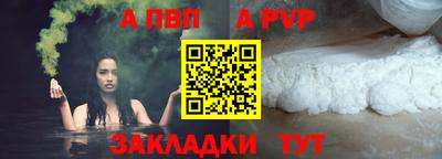 экстази Обь