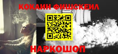 экстази Обь
