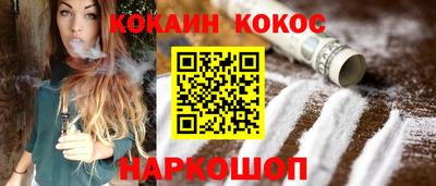 мескалин Обнинск