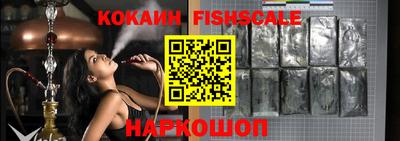 экстази Обь