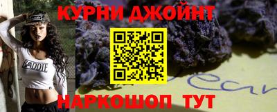 мескалин Обнинск
