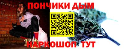 мескалин Обнинск
