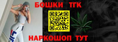 мескалин Обнинск