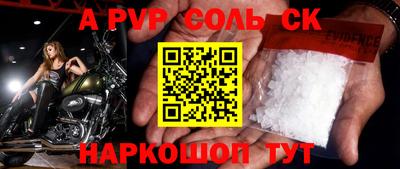 мескалин Обнинск