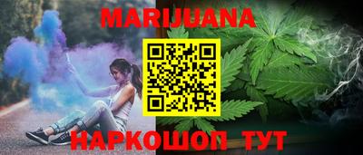 мескалин Обнинск