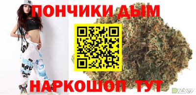 мескалин Обнинск