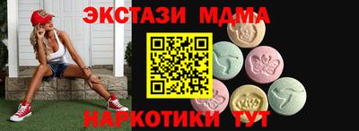MDMA Нягань