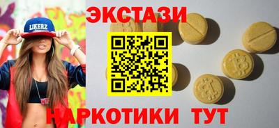 MDMA Нягань