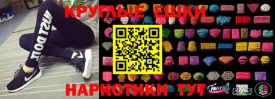 мескалин Обнинск