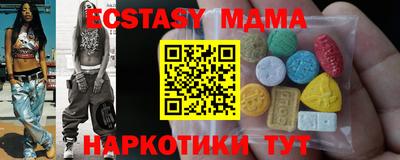 спиды Первоуральск
