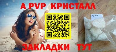 экстази Обь
