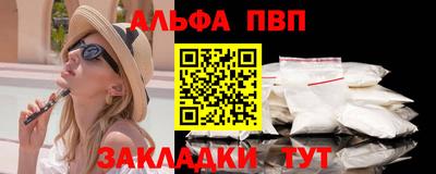 стаф Пенза