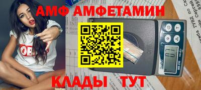 стаф Пенза
