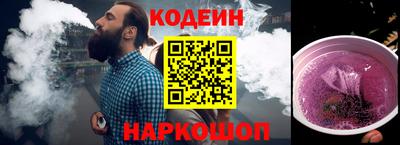 экстази Обь
