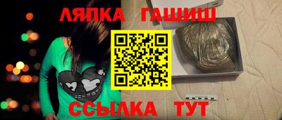 экстази Обь