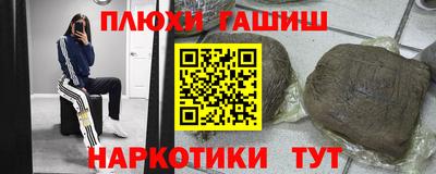 мескалин Обнинск