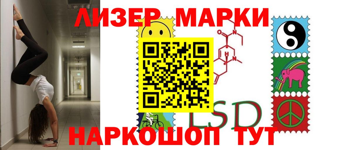 Тамбов  Лсд 25 экстази ecstasy  Вход с VPN 