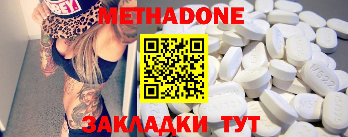 ТГК Тамбов