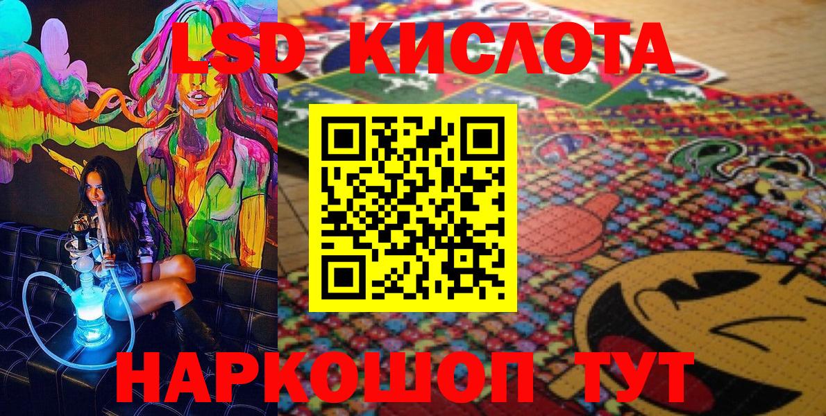 Марки 25I-NBOMe 1,8мг Тамбов