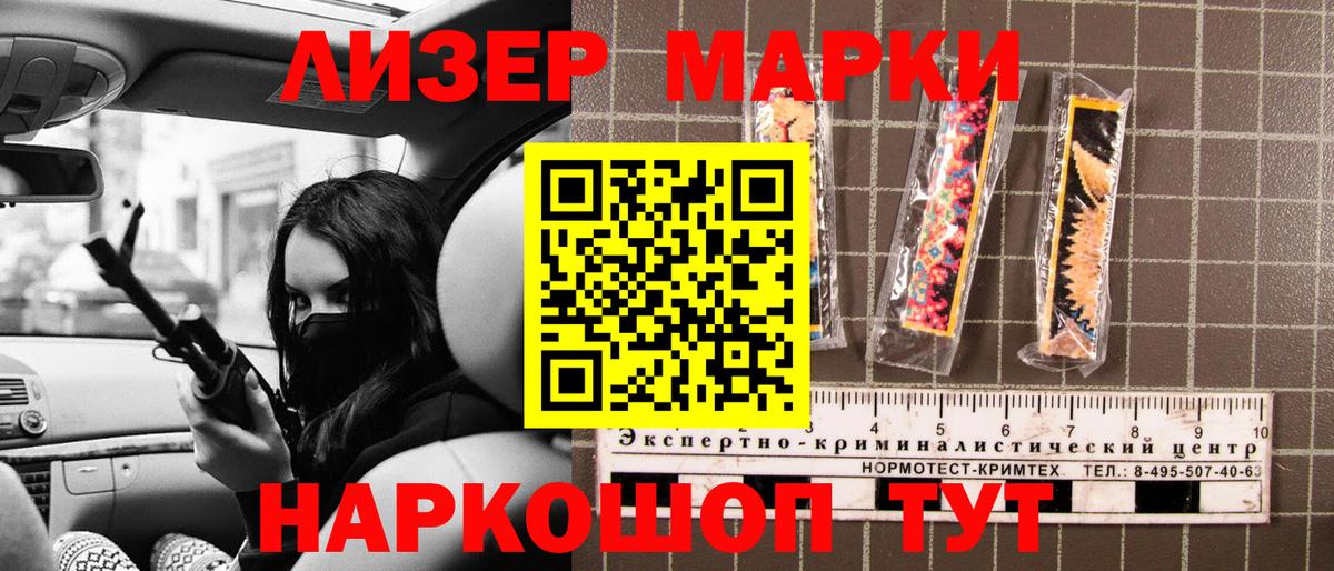 Наркотические марки  Марки NBOMe 1,5мг  Марки NBOMe 1,5мг  Вход с VPN  Тамбов 