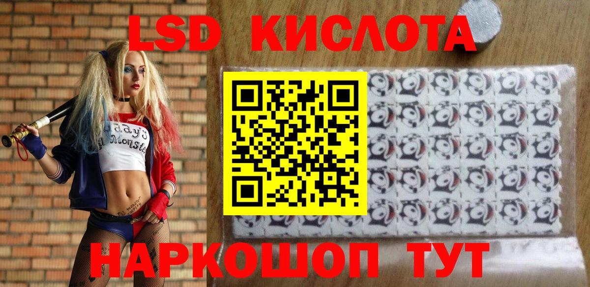 Alpha PVP СОЛЬ   Вход с VPN  Каннабис  МЕФ   Кокаин  МДМА  ГАШ  Кодеин  Бошки Шишки  Тамбов  Экстази  LSD-25 