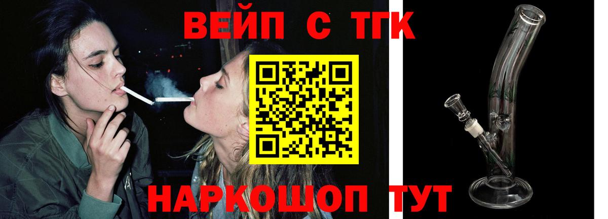 blacksprut сайт  Вход с VPN  Тамбов  ТГК Wax  где купить наркоту 
