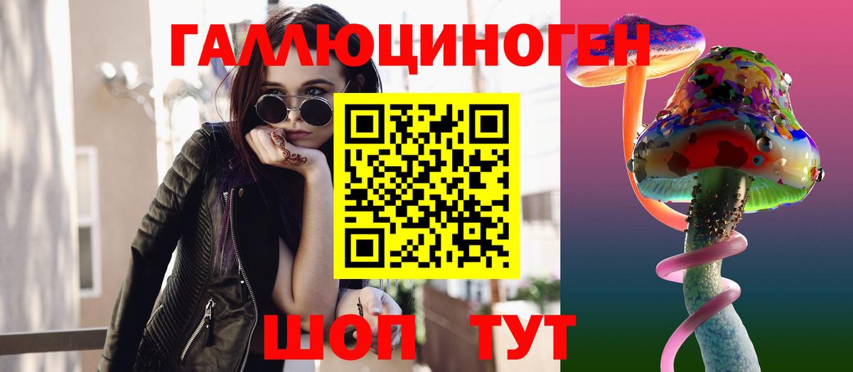 Псилоцибиновые грибы мухоморы  Вход с VPN  Тамбов  купить наркотик  Псилоцибиновые грибы прущие грибы 