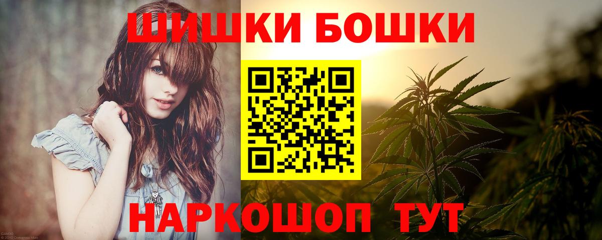 Тамбов  Каннабис планчик  Вход с VPN  МАРИХУАНА индика  Каннабис сатива  Канабис VHQ 